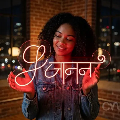 Custom Neon | L Neon Sign | 13x24 | Red | Bright Light Decor for Home and Bar