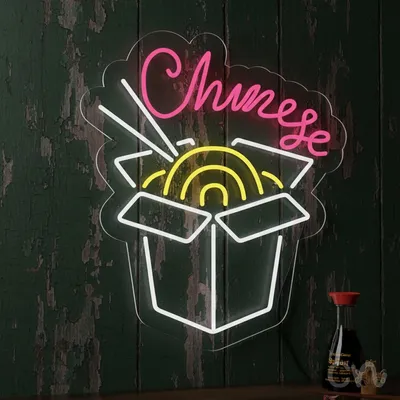 Custom Neon | Chinese Neon Sign | 24x20 | Hot Pink, Yellow, Warm White Colors