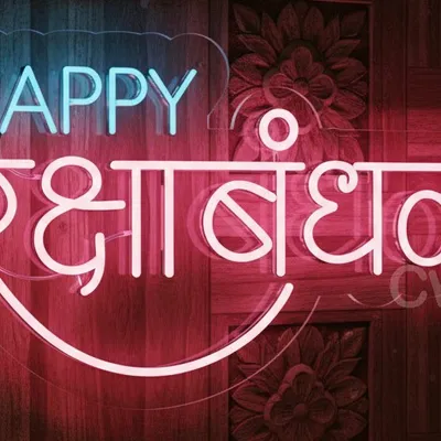 Custom Neon | Happy Raksha Bandhan Neon Sign | 24x14 inch | Blue Red