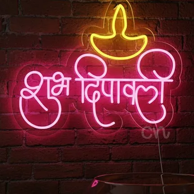 Custom Neon | Shubh Deepawali Hindi Neon Sign with Diya Lamp Outline and Script Design | Efficient LED Decorative Wall Light for Homes, Shops, Temples, and Festival Events | 24x20 inch | Pink Yellow