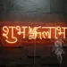 Custom Neon | Shubh Labh Hindi Neon Sign | 27x9 inch | Orange 2