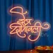 Custom Neon | Dev Deepawali Hindi Neon Sign with Artistic Script Design | Energy-Efficient LED Decorative Wall Light for Homes, Temples, Shops, and Festival Events | 24x21 inch | Orange 1