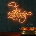 Custom Neon | Dev Deepawali Hindi Neon Sign | 24x21 inch | Orange 2