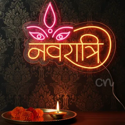 Custom Neon | Navratri Neon Sign with Goddess Eyes Design | 24x19 | Orange Pink