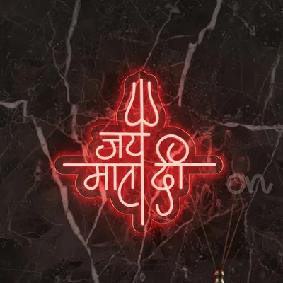 Custom Neon | Jai Mata Di Neon Sign | Red color Neon Sign | 20X19