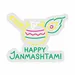 Custom Neon | Happy Janmashtami Neon Sign with Matki, Flute, and Peacock Feather Outline | Energy-Efficient LED Wall Light | Festive Decor for Homes, Temples,Cultural Celebrations | 25x20 | Multicolor 3