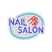 Custom Neon | Nail Salon Neon Sign | 13x17 3