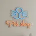 Custom Neon | Pet Shop Neon Sign 18x23 Inch | Blue & Orange 1